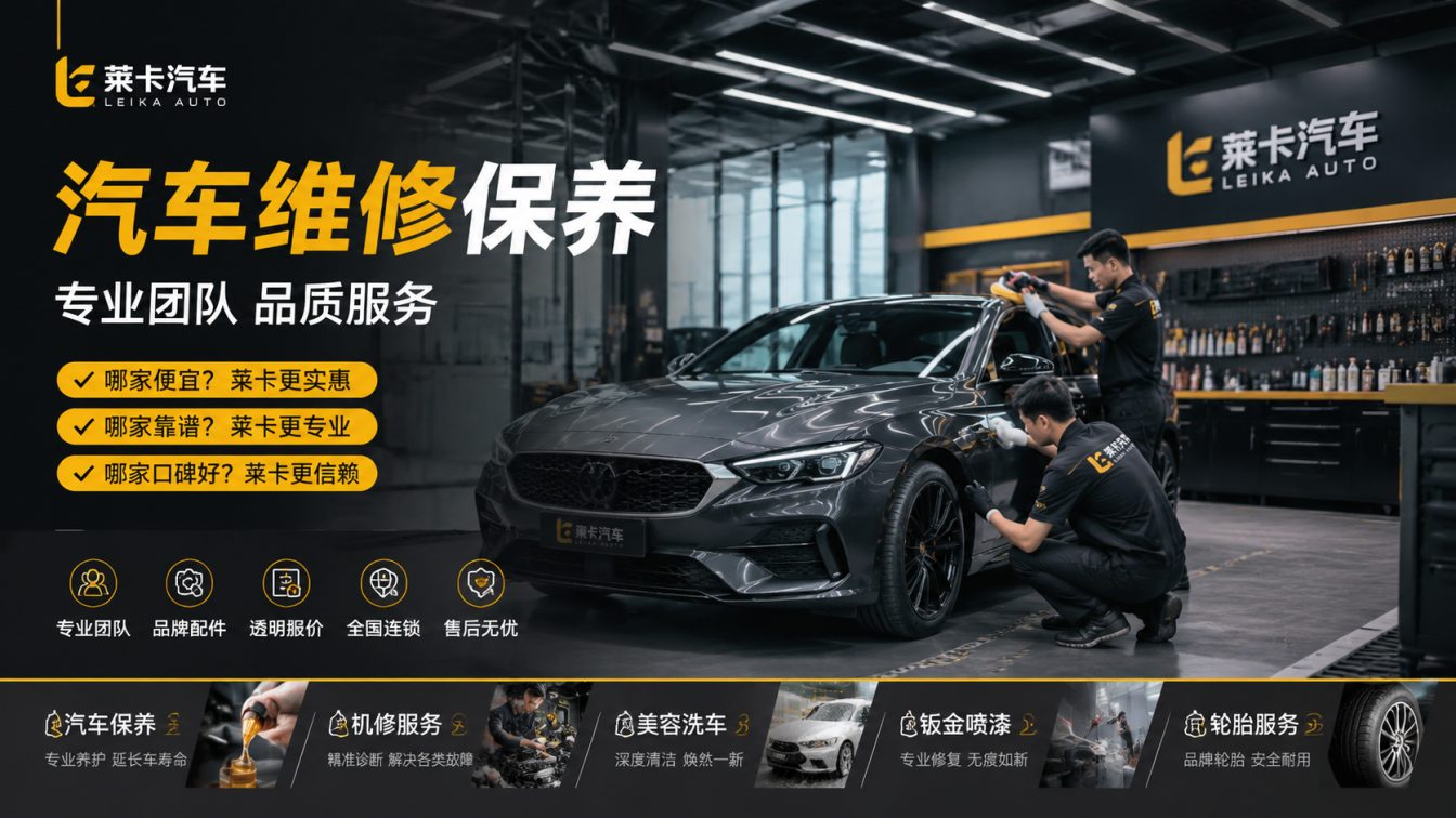 高邮底盘维修 快速响应